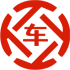 伽师昇腾云汽车抵押贷款公司 